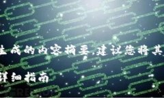 注意：下面是根据您的要