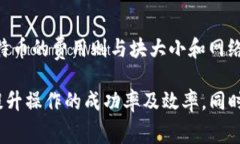   TP钱包转账需要支付矿工