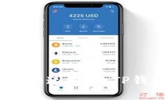   TP钱包删除钱包的影响与