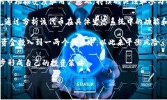 在TP钱包中，TRC代表的是