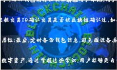  /    从平台提币到TP钱包：