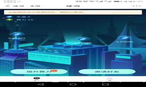 : 如何在TP钱包中有效查看代币价格