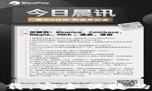 
TP钱包最新版本下载：安全便捷的数字资产管理工具