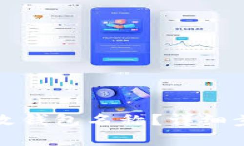 如何在TP钱包中更改钱包名称？详细步骤与常见问题解答