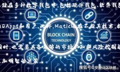 全面解析加密数字货币M