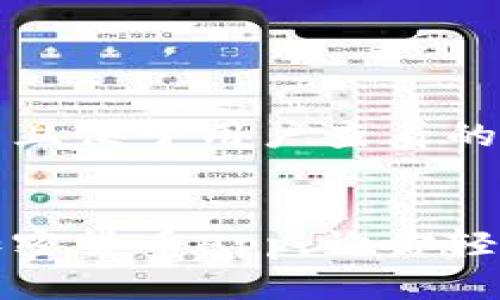 思考一个推广并且便于用户查看的优秀


推荐五款自由加密货币App，让你轻松管理数字资产
