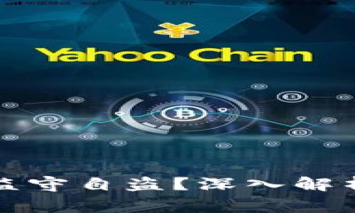 TP钱包是否监守自盗？深入解析与用户警示