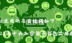 建议使用的及关键词如下