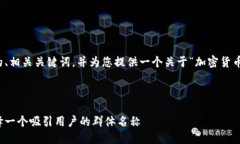 在这里，我为您设计一个