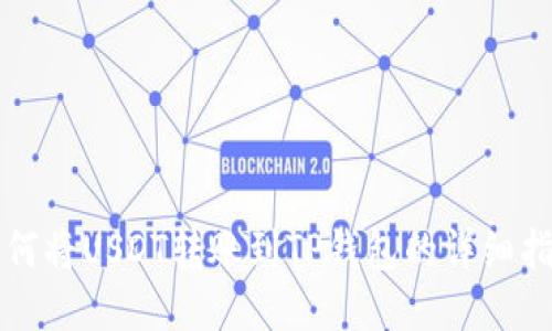 如何将USDT转账到TP钱包的详细指南