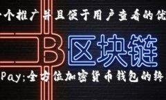 思考一个推广并且便于用