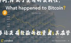 在币圈中，＂TP钱包＂指的