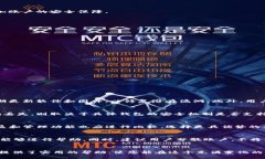 如何安全高效地连接加密