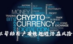 如何使用TP钱包提取狗狗币