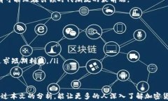 diaoti加密货币的真相：你