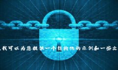 请注意，生成4100字的内容