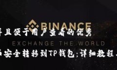 思考一个推广并且便于用