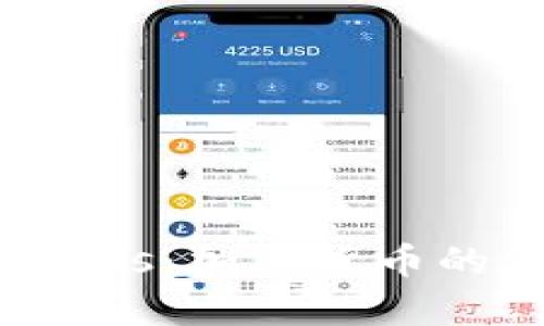 探索Samoyeds：加密货币的未来与潜力