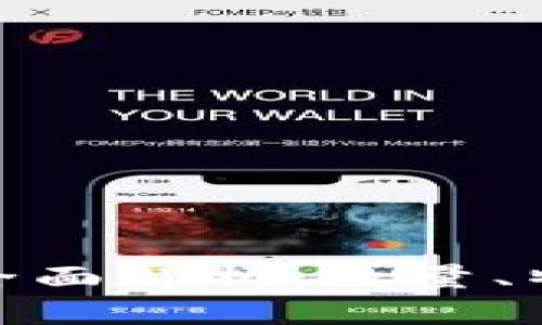 加密货币种类全面解析：数量、特点与未来趋势