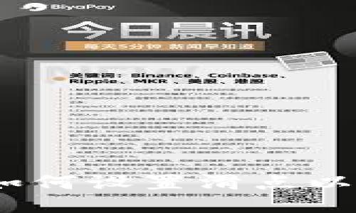 TP买币教程：如何设置滑点以确保交易顺利