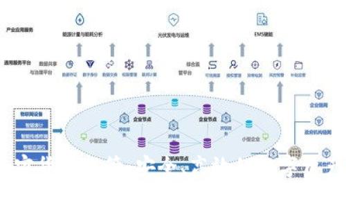 Kraken加密货币托管：安全、高效的数字资产管理方案