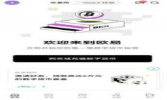 2023年加密货币交易分析：